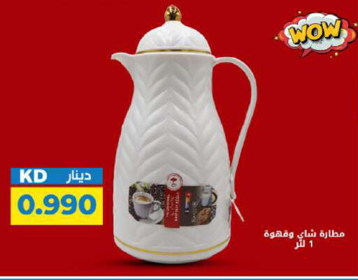 available at Meem Central Market Co in Kuwait - Kuwait City