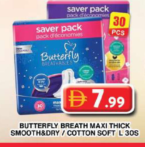 available at Grand Hyper Market in UAE - Dubai