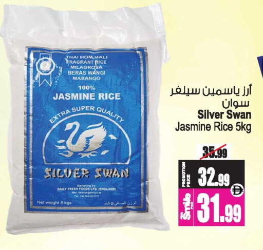 available at Ansar Mall in UAE - Sharjah / Ajman