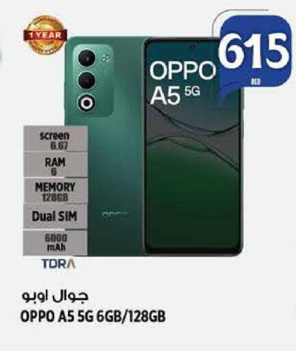 available at هاشم هايبرماركت in الإمارات العربية المتحدة , الامارات - الشارقة / عجمان