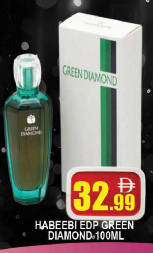 available at المدينة in الإمارات العربية المتحدة , الامارات - دبي