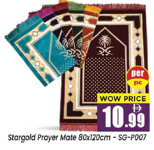 available at Neomart Hypermarket in UAE - Sharjah / Ajman