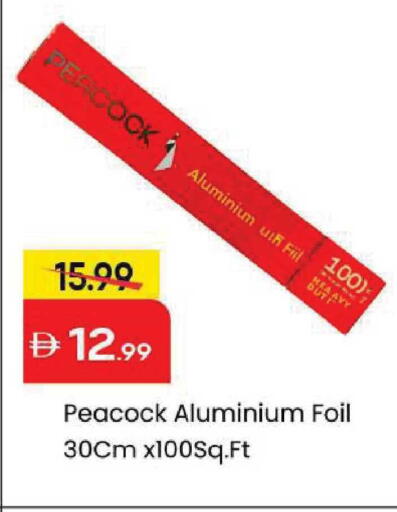 available at مارك & سيف in الإمارات العربية المتحدة , الامارات - أبو ظبي