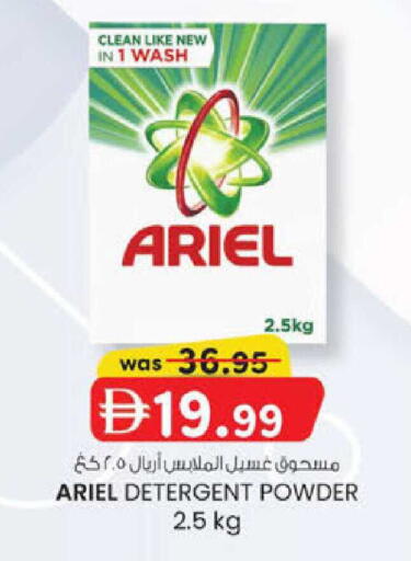 available at K.M Hypermarket in UAE - Al Ain