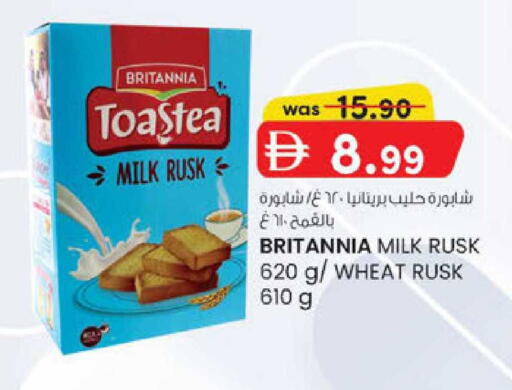 available at Safa Express Supermarket in UAE - Abu Dhabi