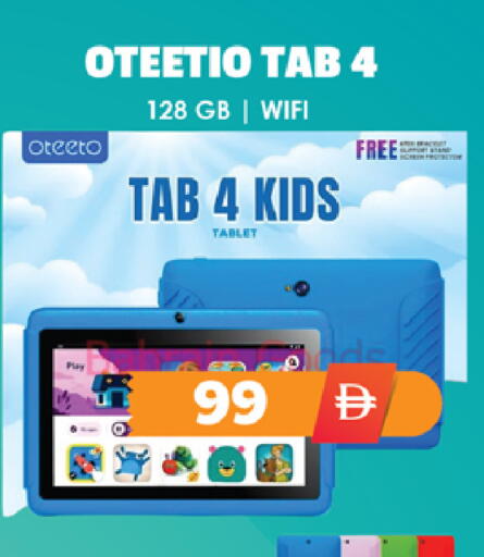 available at اكسبرس المدينة هايبرماركت in الإمارات العربية المتحدة , الامارات - أبو ظبي