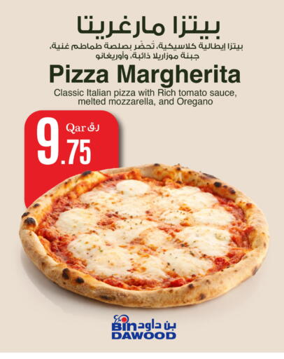 Tomato Oregano available at بن داود in قطر - الدوحة