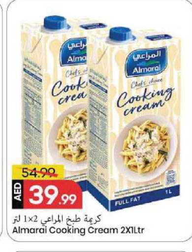 available at مارك & سيف in الإمارات العربية المتحدة , الامارات - الشارقة / عجمان