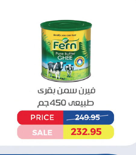 available at Exception Market in Egypt - Cairo