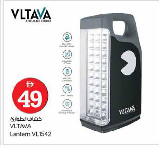 available at لاست تشانس in الإمارات العربية المتحدة , الامارات - ٱلْفُجَيْرَة‎