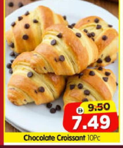 available at هايبر ماركت المدينة in الإمارات العربية المتحدة , الامارات - أبو ظبي