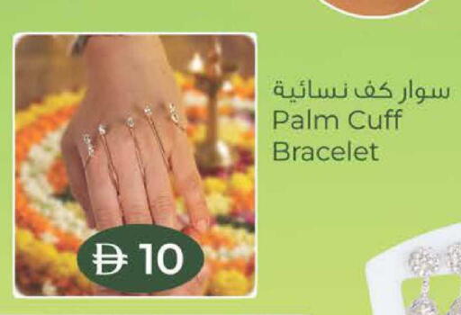 available at الصفا in الإمارات العربية المتحدة , الامارات - ٱلْعَيْن‎