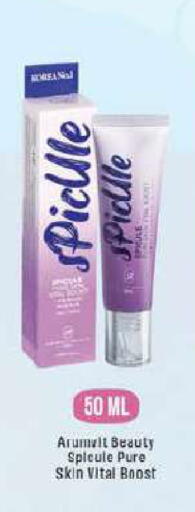 available at ويست زون سوبرماركت in الإمارات العربية المتحدة , الامارات - الشارقة / عجمان