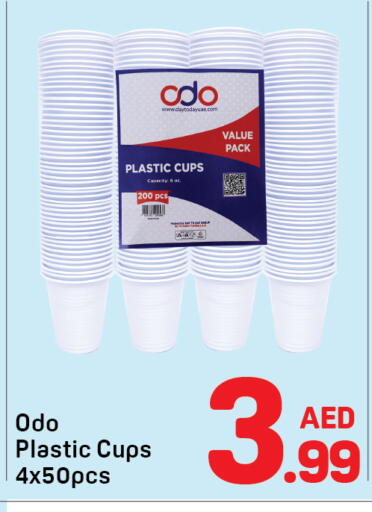 available at Day to Day Department Store in UAE - Dubai