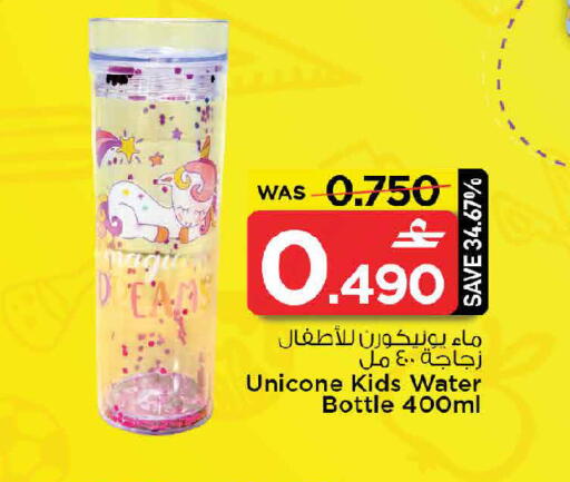 available at MARK & SAVE in Oman - Sohar