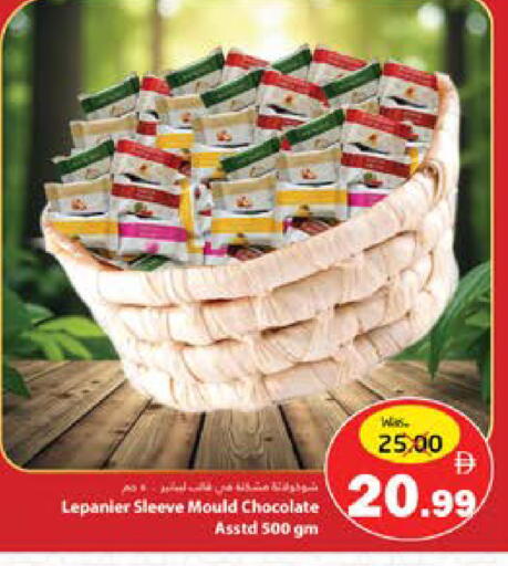 available at PASONS GROUP in UAE - Fujairah