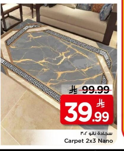 available at Mark & Save in KSA, Saudi Arabia, Saudi - Al Khobar