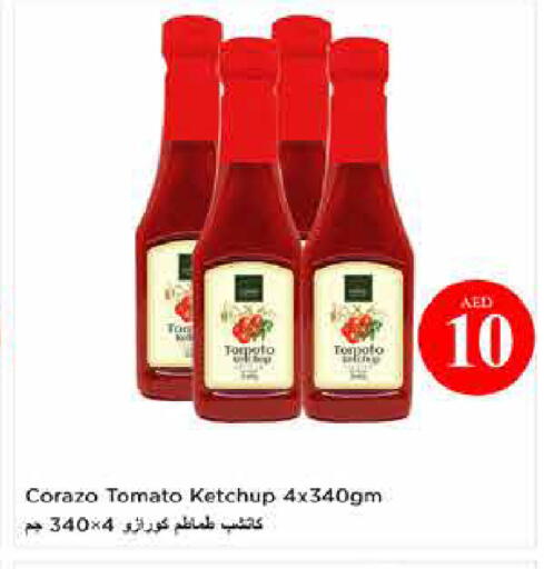 Tomato available at لاست تشانس in الإمارات العربية المتحدة , الامارات - ٱلْفُجَيْرَة‎