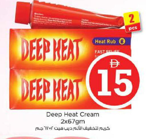 available at نستو هايبرماركت in الإمارات العربية المتحدة , الامارات - أبو ظبي