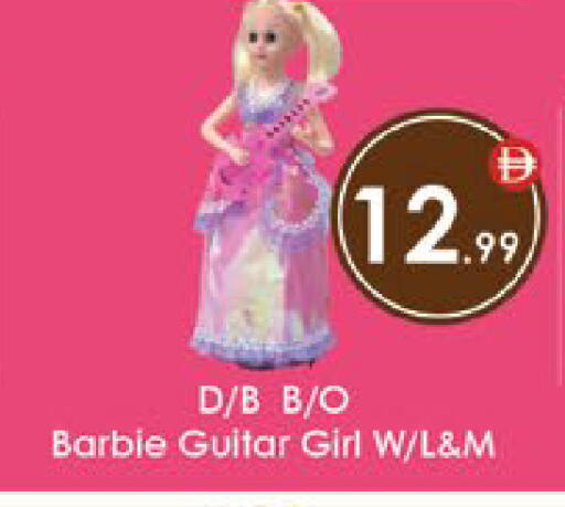 available at ايكو مول & ايكو هايبرماركت in الإمارات العربية المتحدة , الامارات - ٱلْعَيْن‎