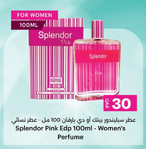 available at Ansar Gallery in Qatar - Al-Shahaniya