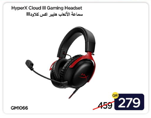 available at آي كونكت in قطر - الدوحة