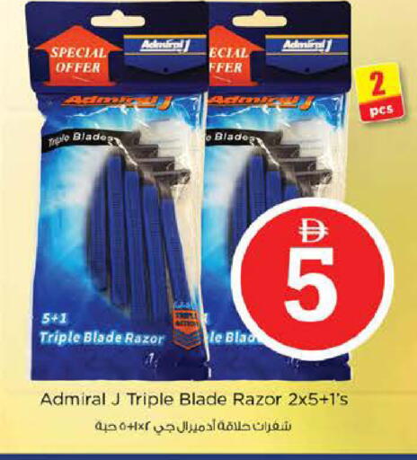 available at Nesto Hypermarket in UAE - Abu Dhabi