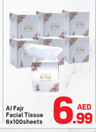 available at Day to Day Department Store in UAE - Dubai