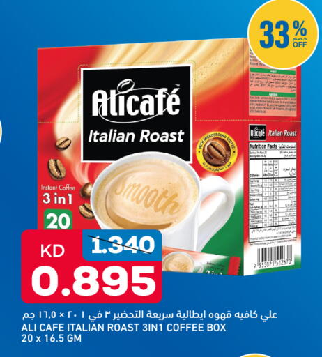 available at أونكوست in الكويت - محافظة الجهراء
