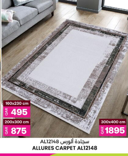 available at Ansar Gallery in Qatar - Al Shamal