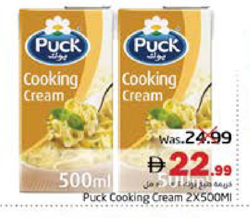 available at مجموعة باسونس in الإمارات العربية المتحدة , الامارات - ٱلْفُجَيْرَة‎