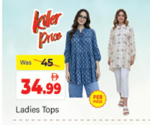 available at المدينة in الإمارات العربية المتحدة , الامارات - دبي