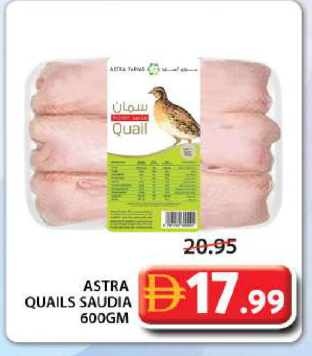 available at جراند هايبر ماركت in الإمارات العربية المتحدة , الامارات - الشارقة / عجمان