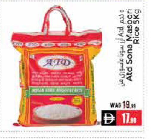 available at PASONS GROUP in UAE - Al Ain