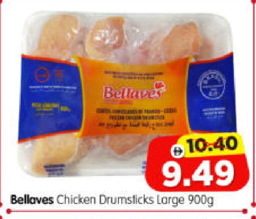 available at هايبر ماركت المدينة in الإمارات العربية المتحدة , الامارات - أبو ظبي