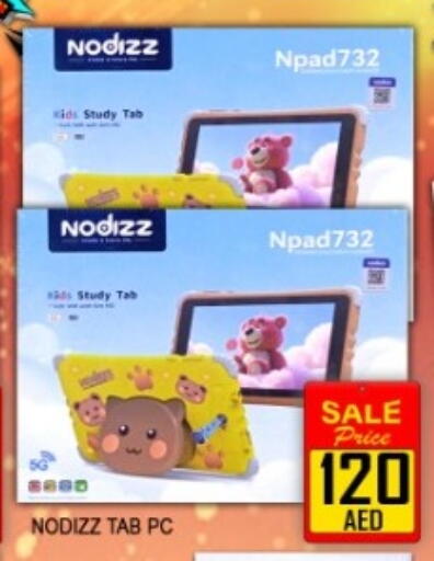 available at Green Gift Department Store in UAE - Dubai