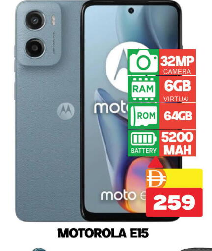 available at المدينة in الإمارات العربية المتحدة , الامارات - دبي