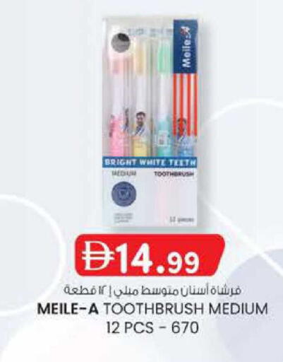 available at K M Trading  in UAE - Fujairah