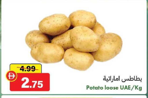 Potato available at الأسواق هايبرماركت in الإمارات العربية المتحدة , الامارات - الشارقة / عجمان
