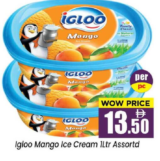 Mango available at نيومارت هايبرماركت in الإمارات العربية المتحدة , الامارات - الشارقة / عجمان