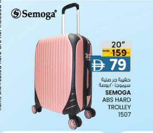 available at Safa Express Supermarket in UAE - Al Ain