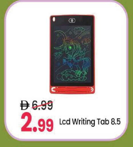 available at Mark & Save in UAE - Sharjah / Ajman