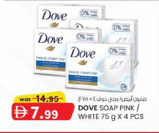 available at Safa Express Supermarket in UAE - Abu Dhabi