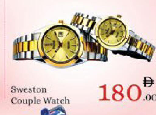 available at AIKO Mall and AIKO Hypermarket in UAE - Al Ain