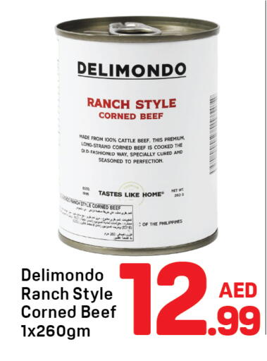 available at Day to Day Department Store in UAE - Dubai