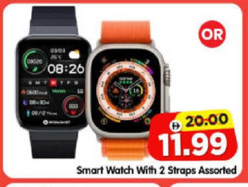 available at Al Madina Hypermarket in UAE - Abu Dhabi