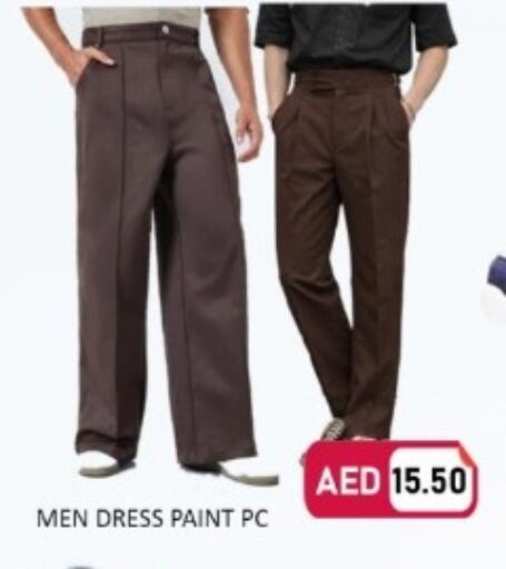 available at متجر الهدايا الخضراء in الإمارات العربية المتحدة , الامارات - أبو ظبي