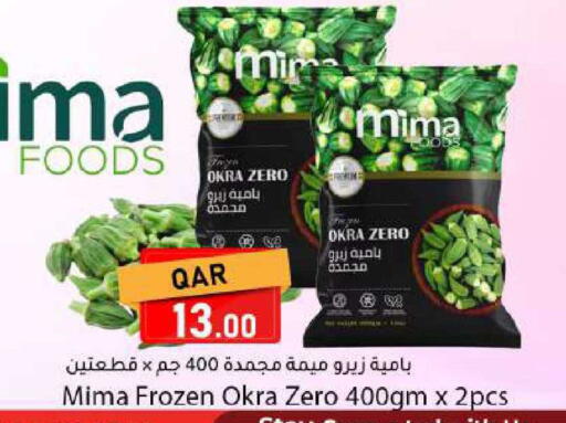 Okra available at Dana Market in Qatar - Al Khor