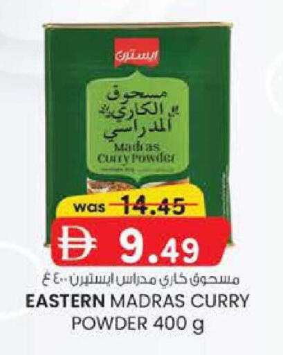 available at صفا هايبر in الإمارات العربية المتحدة , الامارات - ٱلْعَيْن‎