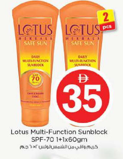 available at نستو هايبرماركت in الإمارات العربية المتحدة , الامارات - أبو ظبي